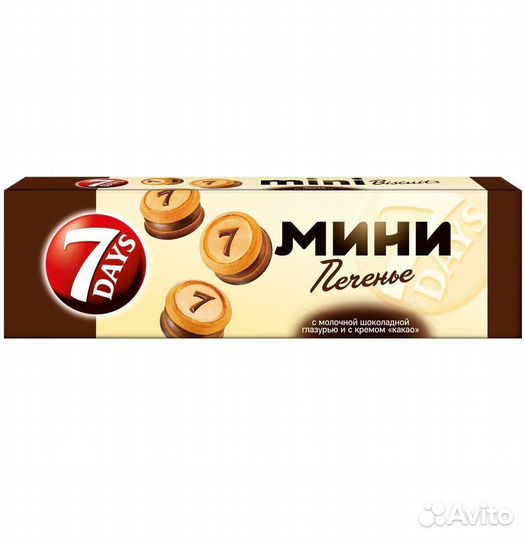 Печенье 7 Days Мини Сдобное с шок глазурью 100 г