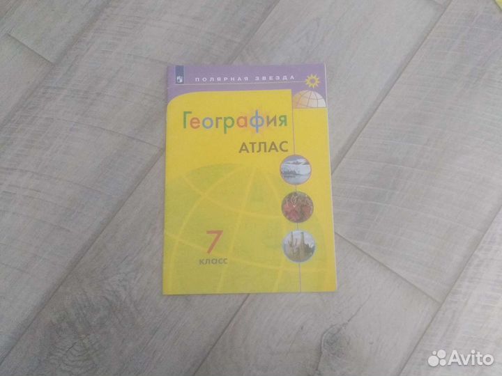 Учебники 5-6, 7 класс