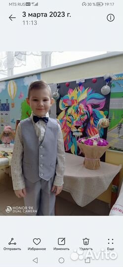 Костюм тройка