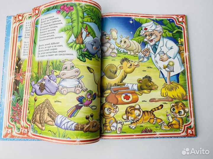 Корней чуковский сказки