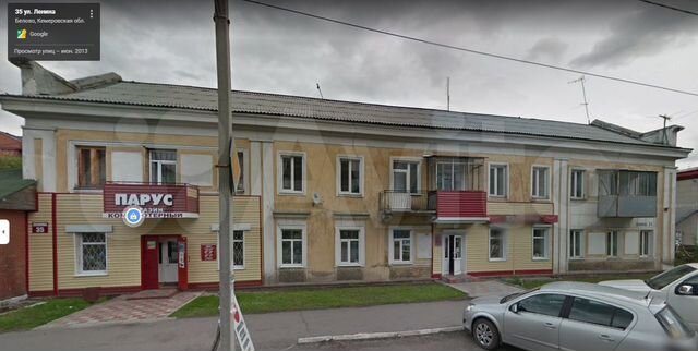 Авито В Белово Кемеровской Области Фото