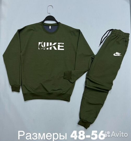 Спортивный костюм мужской Nike