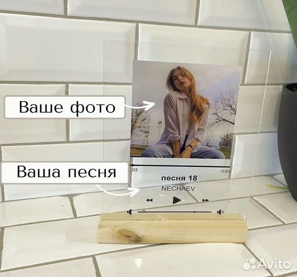 Рамка с живым фото