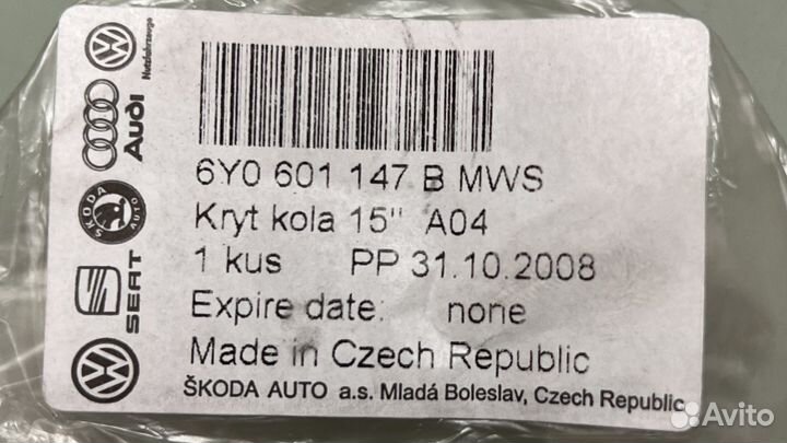 Колпак r15. Skoda