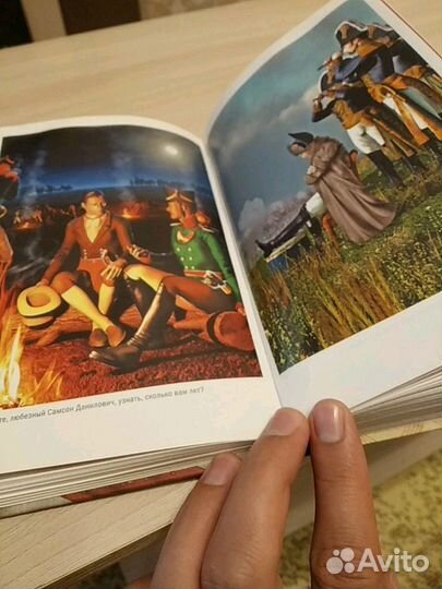 Акунин Квест