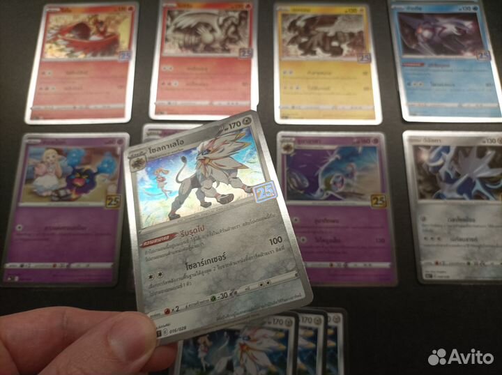 Pokemon TCG - 25th anniversary collection