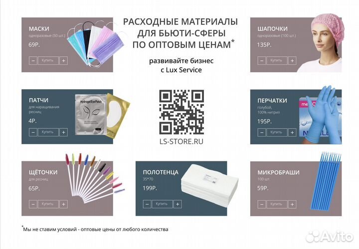 Микробраши 100 штук