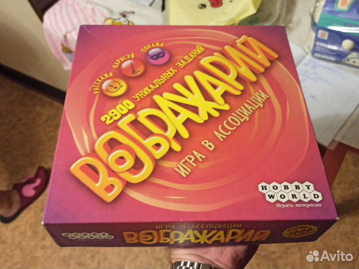 Игра настольная Воображарий