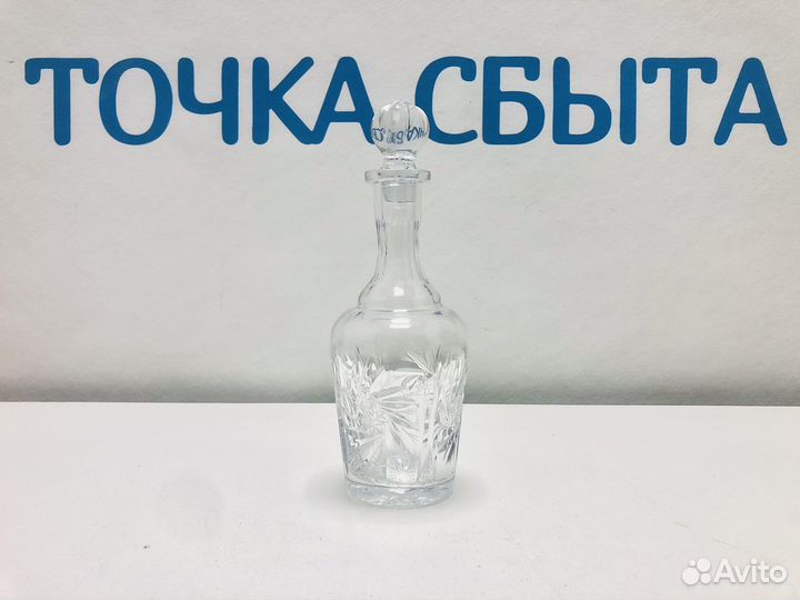 Штоф хрустальный СССР