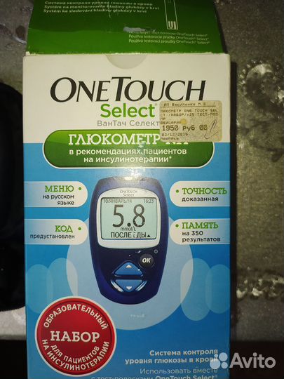 Глюкометр one touch select