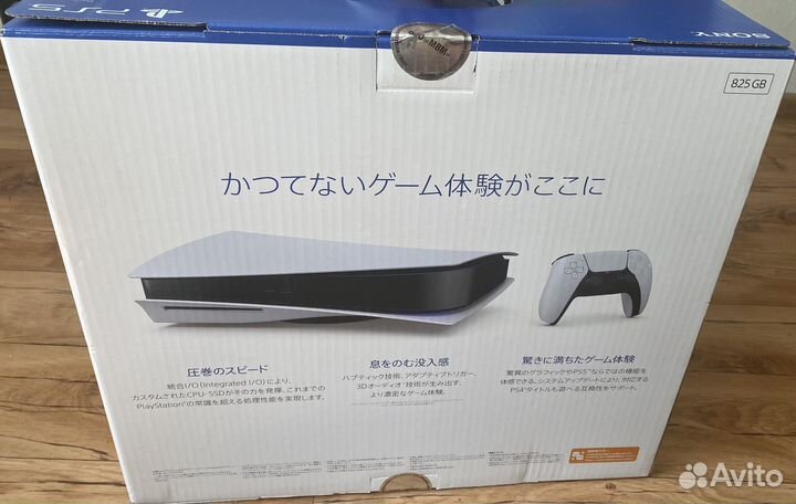 Sony PlayStation 5 ps5 blu ray edition CFI - 1200A