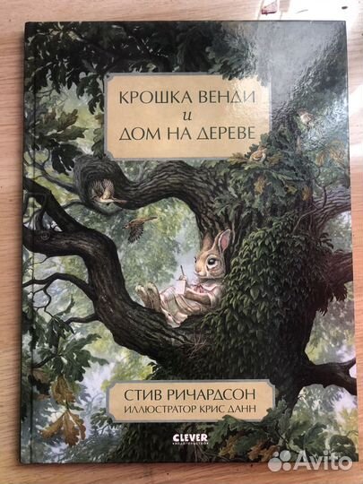 Книги детские