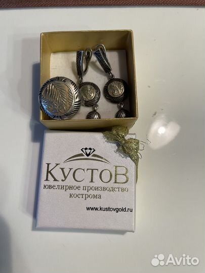 Комплект серьги +кольцо 