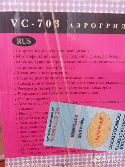 Товары для кухни