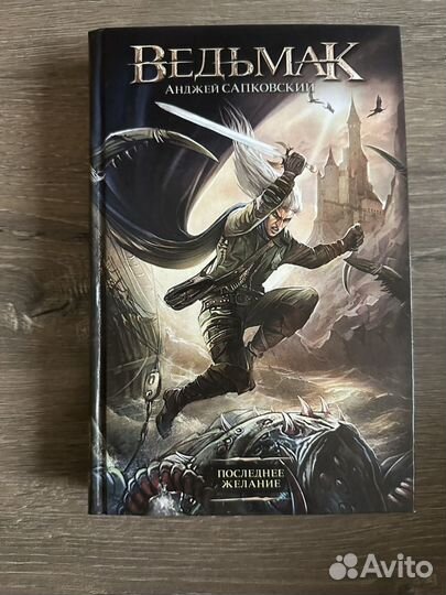 обложки книг сумерки стефани майер. становление охотника макс вальтер книга. затмение стефани майер книга. стефани майер "сумерки". цикл сумерки новое оформление.