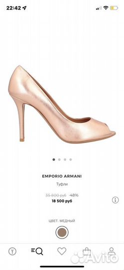 Туфли женские Emporio Armani оригинал 35 размер