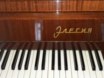Пианино, фортепиано "Элегия"