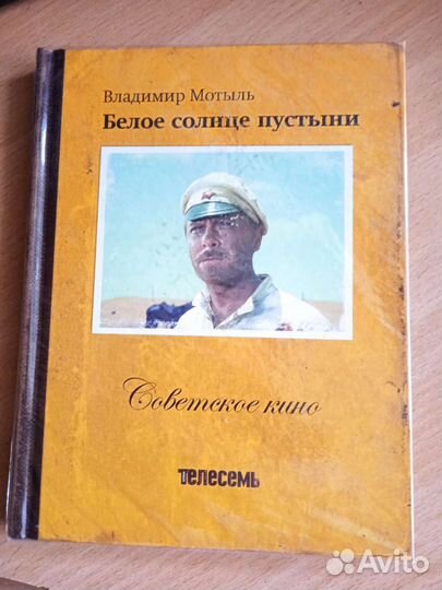 Диск DVD в подарочной упаковке
