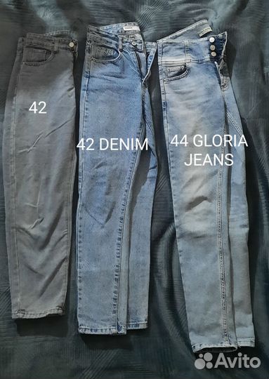 Джинсы женские 42 и 44 размеры