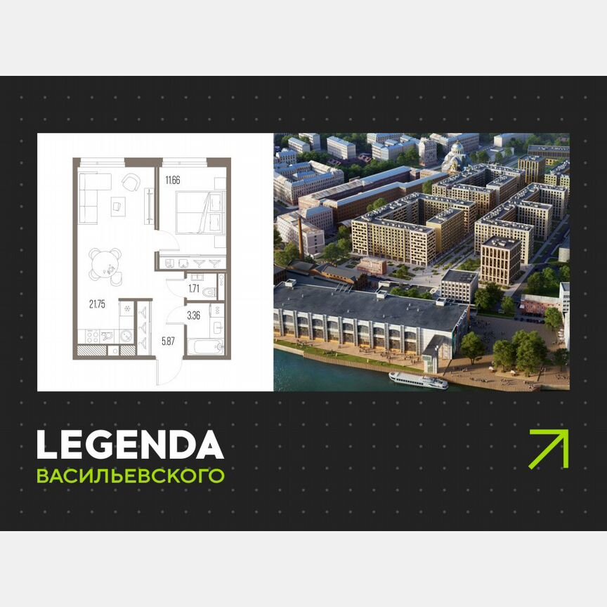 1-к. квартира, 44,4 м², 4/10 эт.