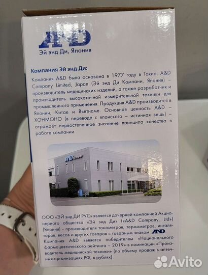 Тонометр электронный и полуавтоматический