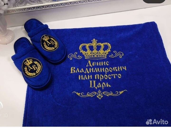 Плед и подушка