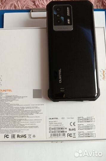 OUKITEL WP17, 8/128 ГБ