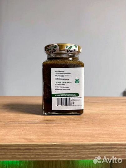 Натуральный смес для геморроя