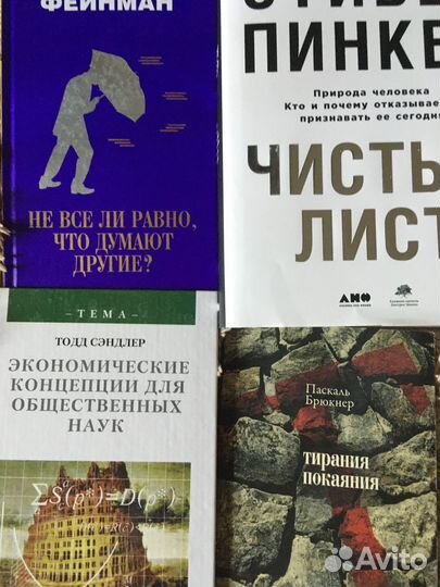 Книги Non-fiction