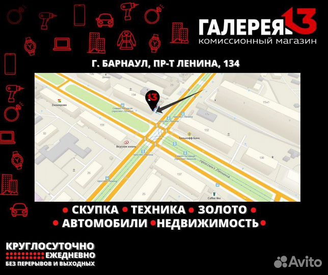 Xiaomi Redmi 9C (NFC), 2/32 ГБ