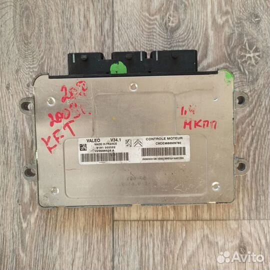 Блок эбу двс Пежо 207 Ситроен С3 1.4 KFT V34.1
