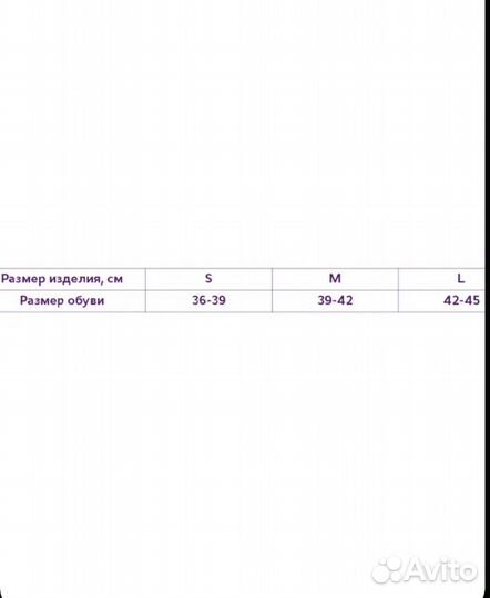 Деротационный сапожок при переломе шейки бедра