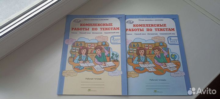 Учебники