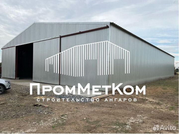 Ангары