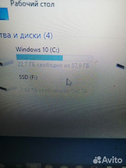 Внешний жесткий диск