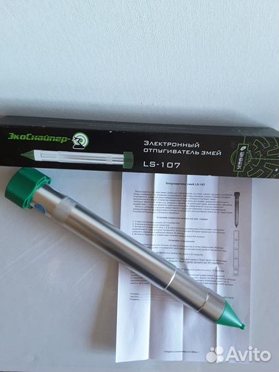 Отпугиватель змей