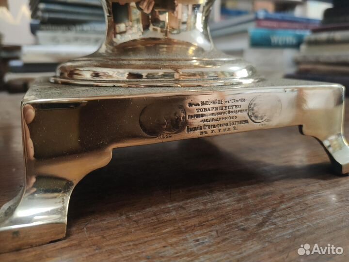 Самовар царский на дровах Баташев