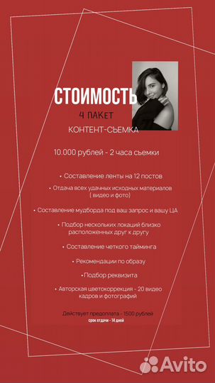 Художественный видеограф