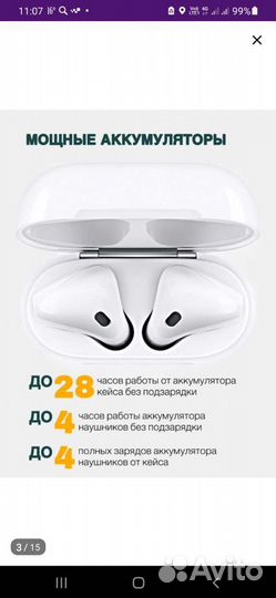 Наушники earpods Т20