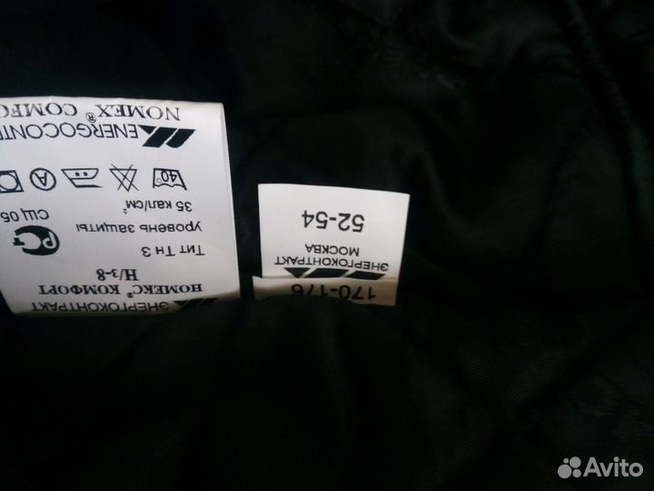 Комбинезон теплый