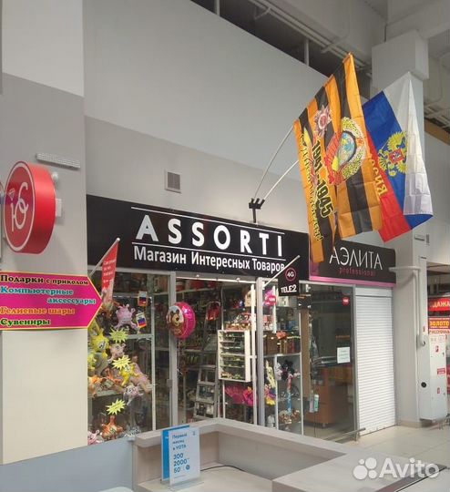 Флаг Знамя Победы и многие другие