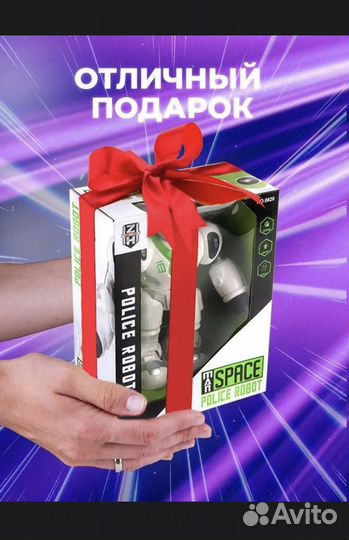 Робот детский