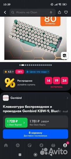 Клавиатура Gembird + мышь Logitech g102