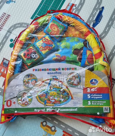 Развивающий коврик