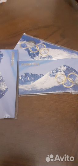 Набор юбилейный