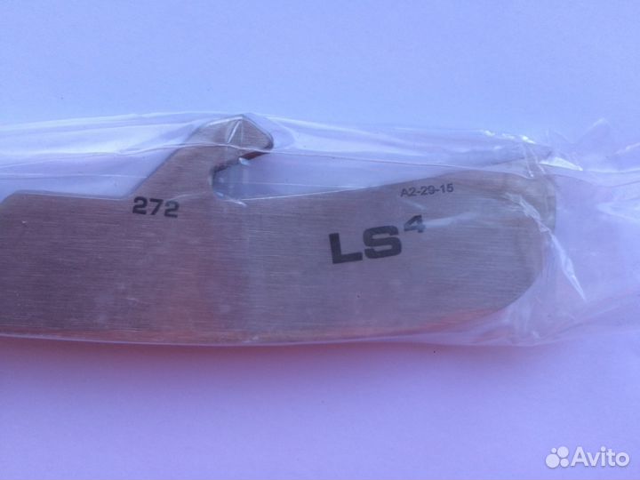 Хоккейные лезвия