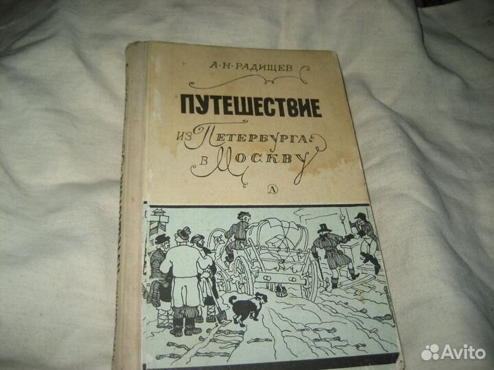 Школьная программа и внекласное чтение