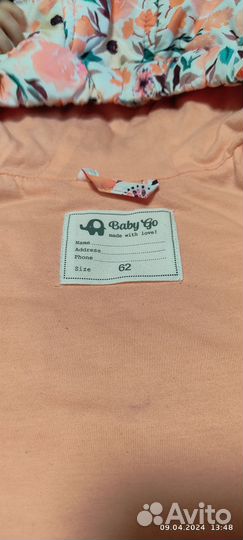 Комбинезон осень -весна 68