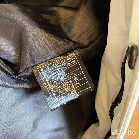 Зимний пуховик The North Face