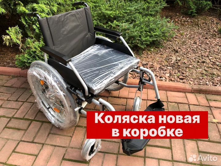 Инвалидная коляска Новая в коробке+Доставка